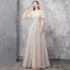 Elegant Off Shoulder Floor Length Tulle Prom Dress, Bridesmaid Dresses UQ2312