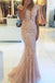 Mermaid Cap Sleeves Tulle Prom Dress with Lace Appliques, Long V Neck Evening Dress N2024